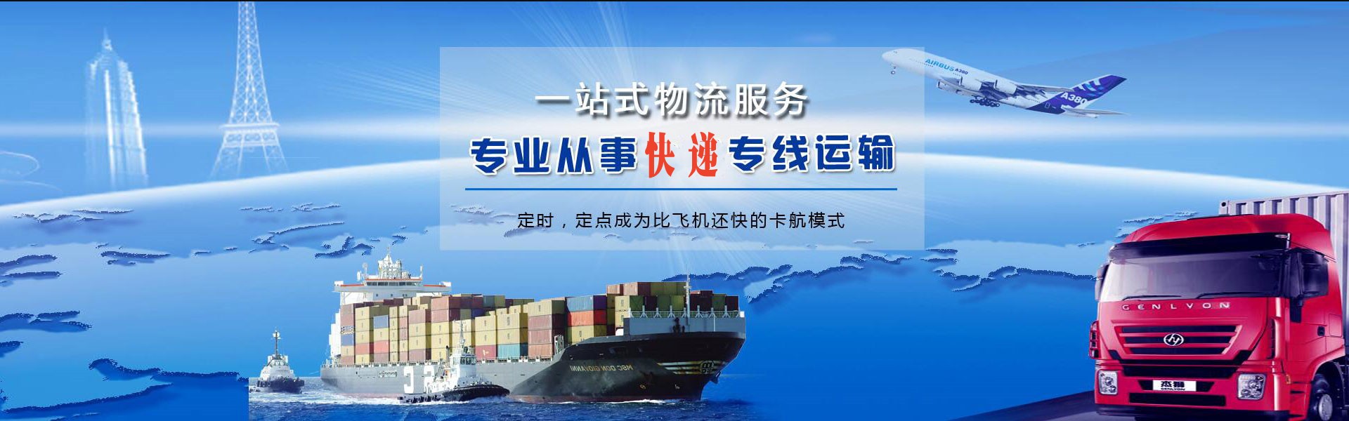 富源到加拿大物流公司-富源至加拿大物流专线-富源空运到加拿大-优时通物流有限公司