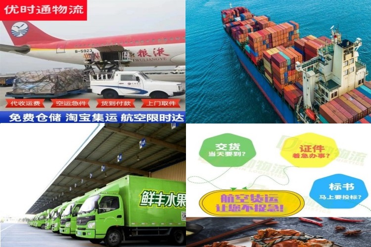 富源到加拿大航空货运公司-富源到加拿大物流专线